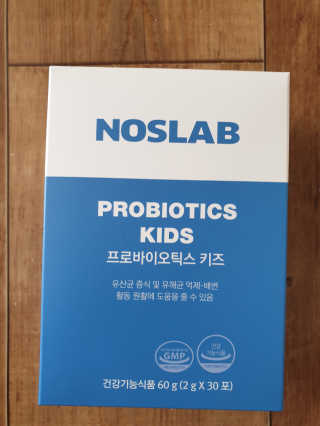 노스랩 프로바이오틱스 키즈 — 5점을 준 리뷰어가 2020년 6월 올린 사용 사진