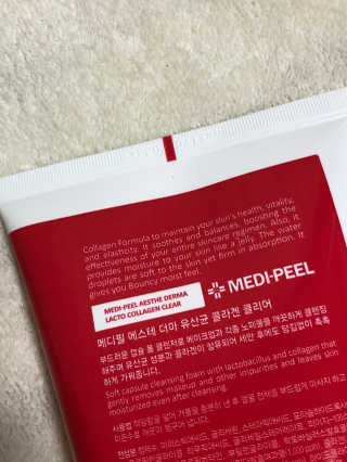 메디필 에스테 더마 유산균 콜라겐 클리어 — 4점을 준 리뷰어가 2020년 5월 올린 사용 사진
