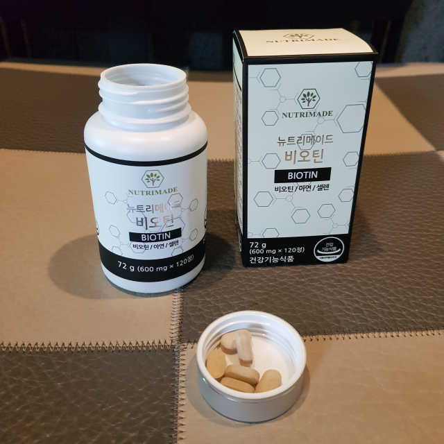뉴트리메이드 비오틴 리뷰 사진