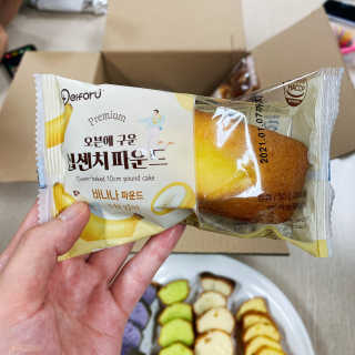 [델포유] 오븐에 구운 십센치 파운드 케이크 10개세트 — 5점을 준 리뷰어가 2020년 12월 올린 사용 사진