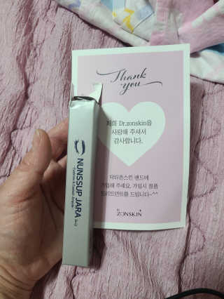 닥터존스킨 눈썹자라 — 3점을 준 리뷰어가 2020년 8월 올린 사용 사진