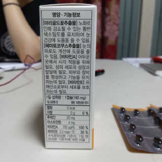 뱃살공주님이 올린 리뷰 사진 2