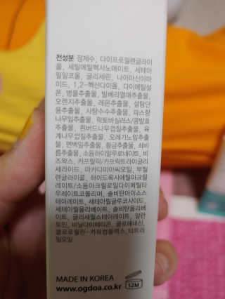 행복+추억=?님이 올린 리뷰 사진 2