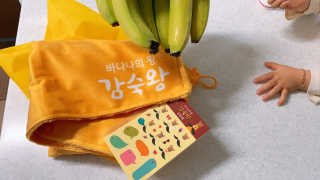 [스미후루] 감숙왕 바나나 1팩 1.3kg + 담요 + 스티커 — 4점을 준 리뷰어가 2020년 10월 올린 사용 사진