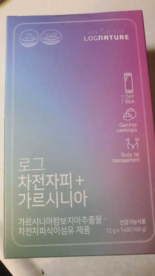 로그네이처 로그 차전자피+가르시니아 — 5점을 준 리뷰어가 2020년 6월 올린 사용 사진