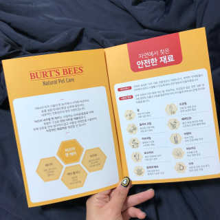 버츠비 퍼피투인원 티어리스 샴푸 앤 컨디셔너 — 5점을 준 리뷰어가 2020년 12월 올린 사용 사진