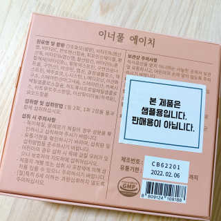 블루베리소다님이 올린 리뷰 사진 3