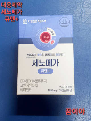 꿈이야님이 올린 리뷰 사진 1