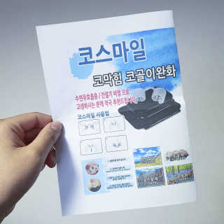 피오나님이 올린 리뷰 사진 2