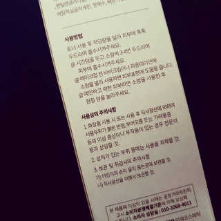 딸기우유0523님이 올린 리뷰 사진 3