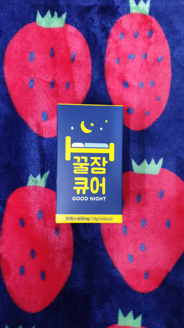 꿀잠큐어 제주 감태추출물 감태정 600mg 리뷰 사진