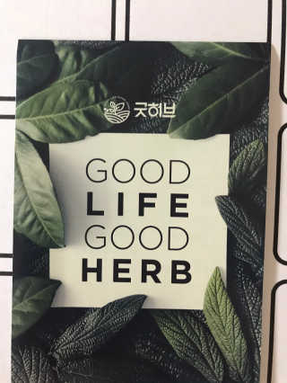 조은약초 자몽 오렌지 복합물 추출물 과라나 나린진 큐어 — 5점을 준 리뷰어가 2020년 5월 올린 사용 사진