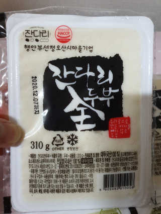 빛고울미님이 올린 리뷰 사진 4