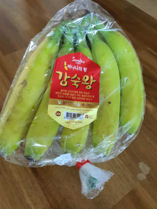 [스미후루] 감숙왕 바나나 1팩 1.3kg + 담요 + 스티커 — 5점을 준 리뷰어가 2020년 10월 올린 사용 사진