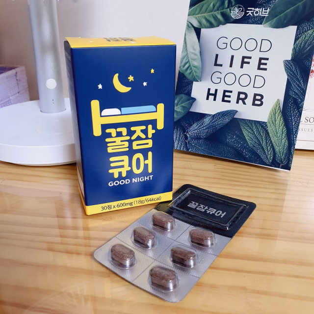 꿀잠큐어 제주 감태추출물 감태정 600mg 리뷰 사진