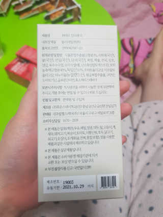 유지영님이 올린 리뷰 사진 2
