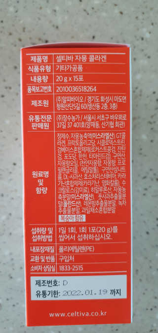 완이네님이 올린 리뷰 사진 3