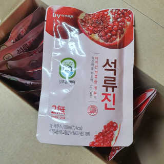 뷰리님이 올린 리뷰 사진 2