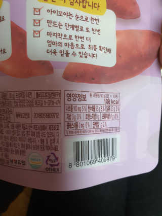 팔팔맘😄님이 올린 리뷰 사진 4