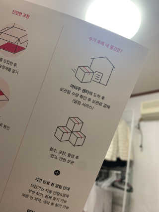 hoby님이 올린 리뷰 사진 3