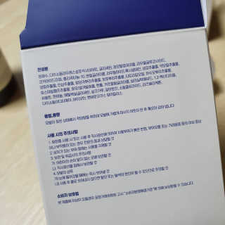에이처드 유산균 탈모 샴푸 500ml — 5점을 준 리뷰어가 2020년 9월 올린 사용 사진