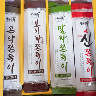 찐님이 올린 리뷰 사진 2