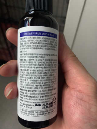 강아지스토리 포인원 모이스처 미스트 100ml — 5점을 준 리뷰어가 2020년 6월 올린 사용 사진