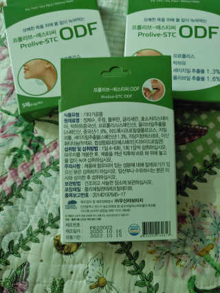만만이집사님이 올린 리뷰 사진 3