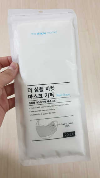 [더심플마켓] 마스크키퍼 — 1점을 준 리뷰어가 2020년 4월 올린 사용 사진