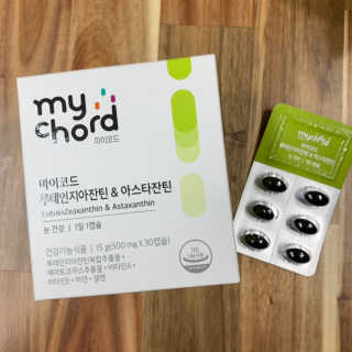 JW중외제약 마이코드 루테인지아잔틴 아스타잔틴 — 3점을 준 리뷰어가 2020년 8월 올린 사용 사진
