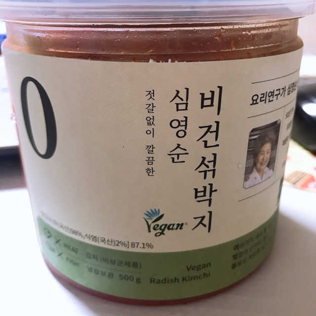 심영순 비건 섞박지 500g 리뷰 사진