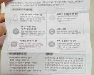 러블리봉님이 올린 리뷰 사진 4
