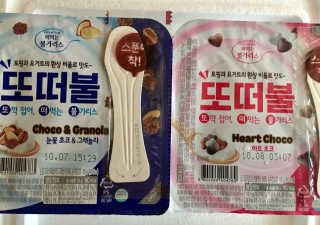 남양유업 또깍 접어 떠먹는 불가리스 2종 — 5점을 준 리뷰어가 2020년 9월 올린 사용 사진