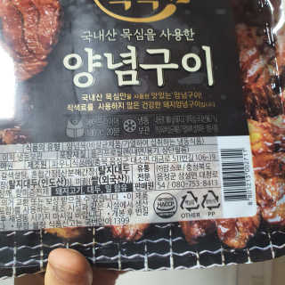 너부리사랑님이 올린 리뷰 사진 2