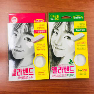 엘라밴드 하이드로 도트 스팟패치 12mm, 티트리 — 3.5점을 준 리뷰어가 2020년 8월 올린 사용 사진