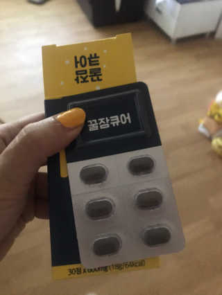 조은약초 꿀잠큐어 제주 감태추출물 감태정 600mg — 5점을 준 리뷰어가 2020년 5월 올린 사용 사진