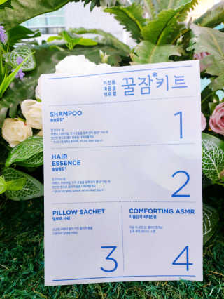 려 아로마 늦잠 꿀잠 샴푸 키트 — 5점을 준 리뷰어가 2020년 9월 올린 사용 사진