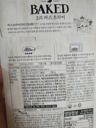 둥이맘님이 올린 리뷰 사진 4