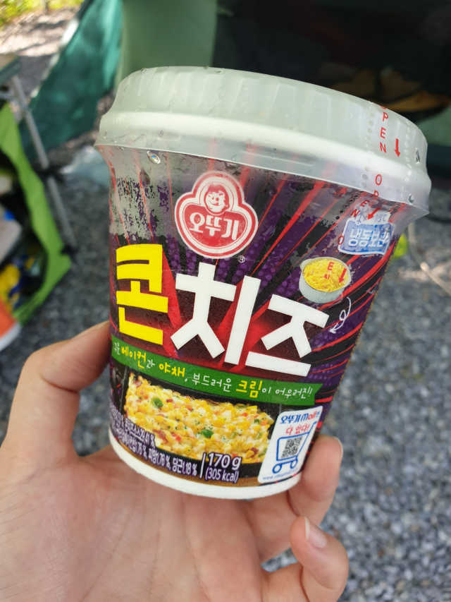 오뚜기 콘치즈 리뷰 사진