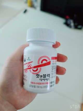 비타맘 컷앤블럭 식욕억제제 탄수화물차단제 칼로리컷팅제 HCA — 4점을 준 리뷰어가 2020년 7월 올린 사용 사진