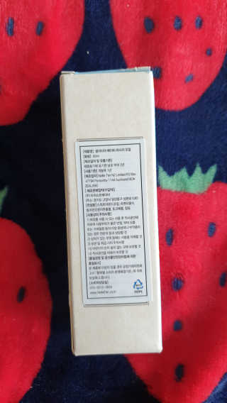 넬리티어 뉴질랜드 아기 마사지오일 50ml — 5점을 준 리뷰어가 2020년 4월 올린 사용 사진