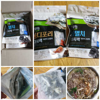 [풀무원] 자연의 감칠맛 통디포리, 통멸치 다시팩 세트 — 4점을 준 리뷰어가 2020년 5월 올린 사용 사진