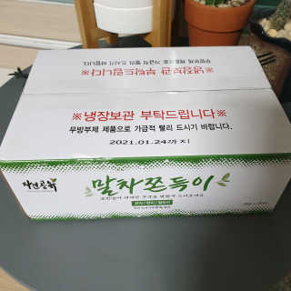 cocoluv님이 올린 리뷰 사진 3