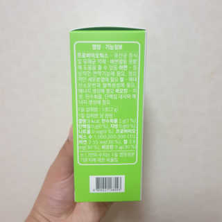 로그네이처 로그 실버 신바이오틱스 — 5점을 준 리뷰어가 2020년 7월 올린 사용 사진