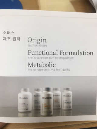 소버스 다이어트 린바디 번앤컷 — 3점을 준 리뷰어가 2020년 6월 올린 사용 사진