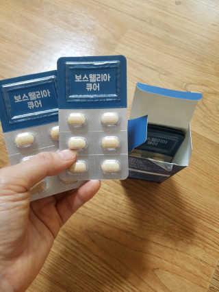조은약초 보스웰리아 캡슐 큐어 보스웰릭산 30정 — 5점을 준 리뷰어가 2020년 6월 올린 사용 사진