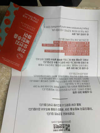 조은약초 자몽 오렌지 복합물 추출물 과라나 나린진 큐어 — 5점을 준 리뷰어가 2020년 5월 올린 사용 사진