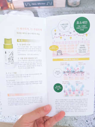 셀타 엔자임 워시 파우더 — 5점을 준 리뷰어가 2020년 10월 올린 사용 사진