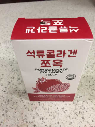 조은약초 석류콜라겐 석류즙 석류쪼옥 젤리 스틱 15포 x 20g — 5점을 준 리뷰어가 2020년 7월 올린 사용 사진
