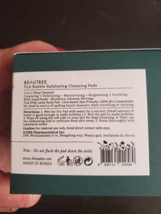 뷰트리 BEAUTREE PLA 버블 각질 제거 클렌징 패드 — 5점을 준 리뷰어가 2020년 9월 올린 사용 사진